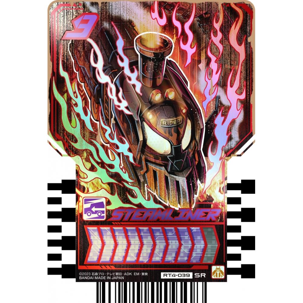 Bandai Kamen Rider Gatchard Ride Chemie Коллекционная карточка ФАЗА:04 (BOX) 10 пакетов