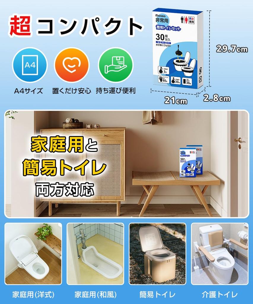 Portable Portable Toilet and for Disaster Includes Emergency Individually Wrapped and Easy To Use At Any Water Home Disaster Mountain Secure Toilet