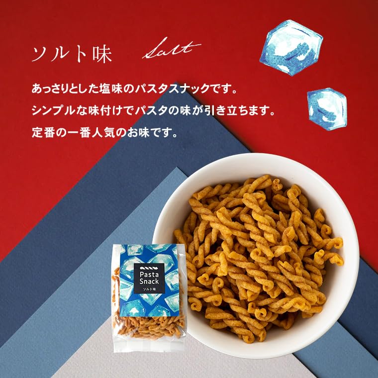 Sanshu Sohonpo Three's Pasta Snack Sweets Gift 3 bags (3 types of snacks)