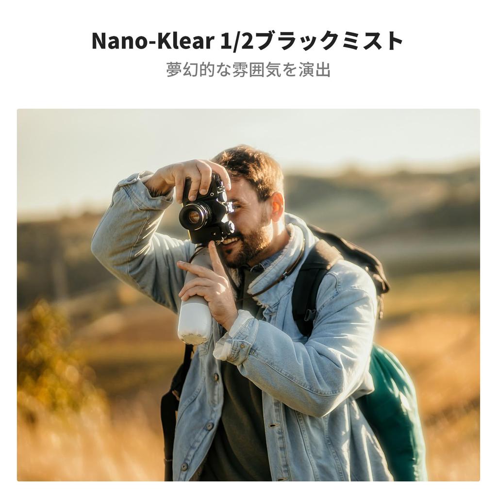 Concept 49мм Black Mist Soft Для Контраста Мягкая Детализация Многослойный Нано Авиационный Алюминий Тонкий 3 Салфетки для Чистки в Комплекте K&F 1/2 Фильтр, Эффект,