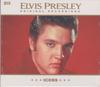 CD ELVIS PRESLEY - Elvis Presley (Original Recordings) ICON2CD2160 Green Umbrella 2007 Europe Rock Used