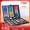 Deluxe 150-Piece Children's Art Set: Watercolors, Pencils & Brushes for Kindergarten & Elementary Students