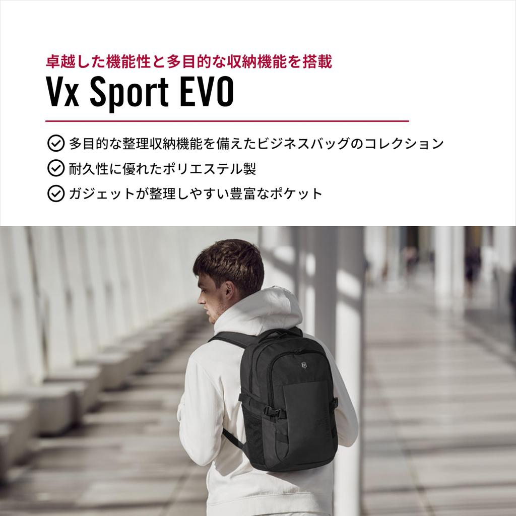Vx Sport EVO Vx Sport EVO Compact Backpack Multifunctional 16 Inch Laptop Sleeve Bottle Holder Trolley Sleeve 20L Black 611416 [Victorinox] []