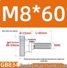 GB834 Винт с накатанной головкой для ручной затяжки с высокой головкой и насечками, с большой круглой головкой и зубцами