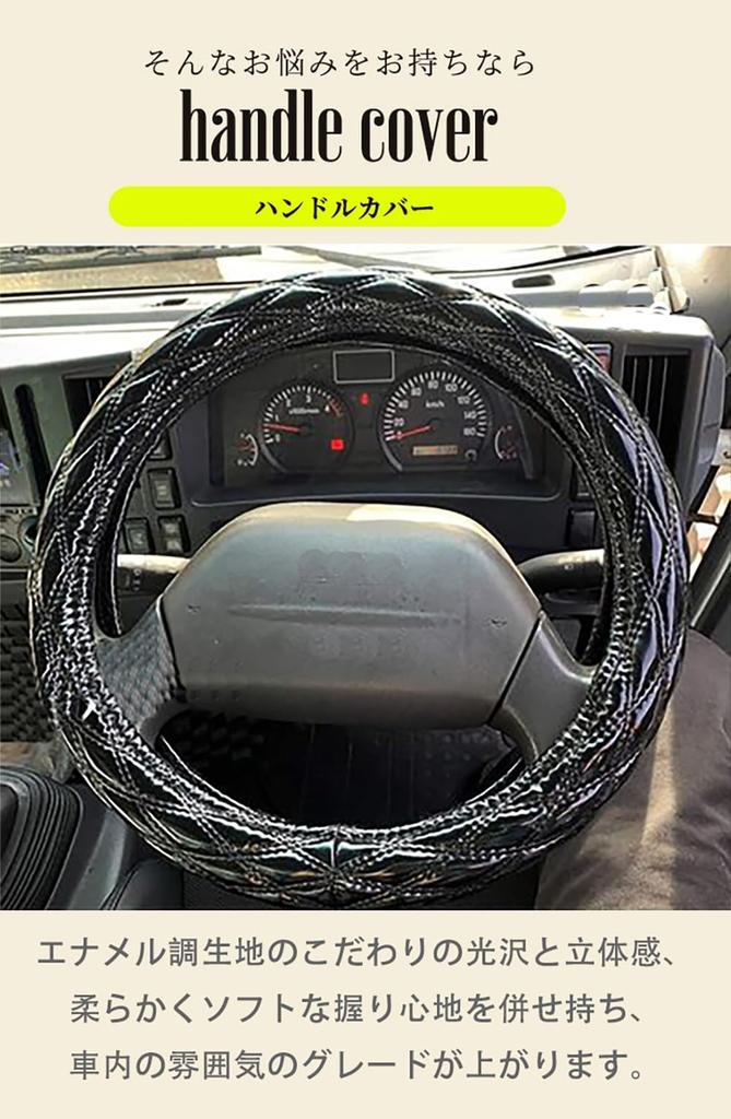 Steering Wheel Cover 40cm Large 4.6mm Thick Stretchable Dump Bus Steering Wheel Cover Steering