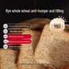 Arale Whole Wheat Bread