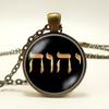 Yahweh Necklace, Name of Jehovah, YHWH Pendant Jewish,Hebrew Talismanic Amulet, Yahweh Jewelry
