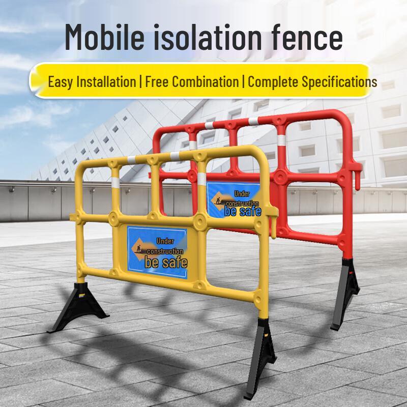 Plastic Traffic Safety Barrier