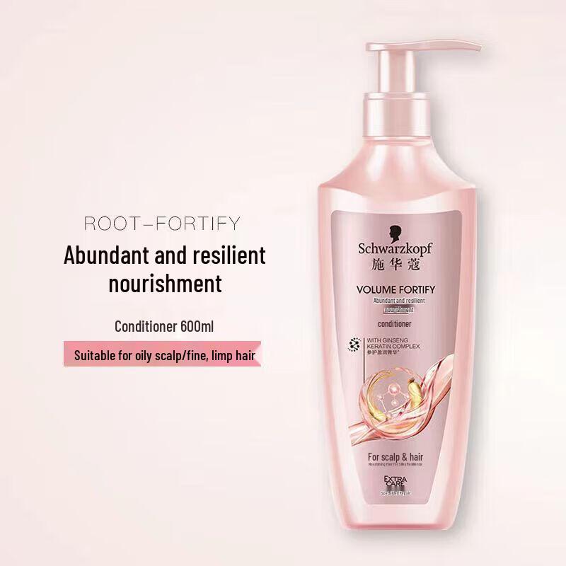 Schwarzkopf Volumizing & Nourishing Hair Conditioner