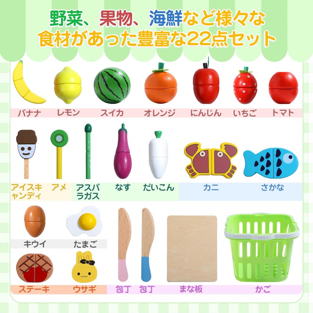 Игровой домик из дерева, симпатичный, 22 игровых обучающих корзины для хранения, деревянная кухня, широкие магнитные разделочные доски для резки, набор для празднования дня рождения в детском саду,