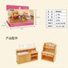 Forest Villa Set Toys Forest Animals Family Mini Furniture Model Living Room Bedroom Tv Refrigerator Ornament