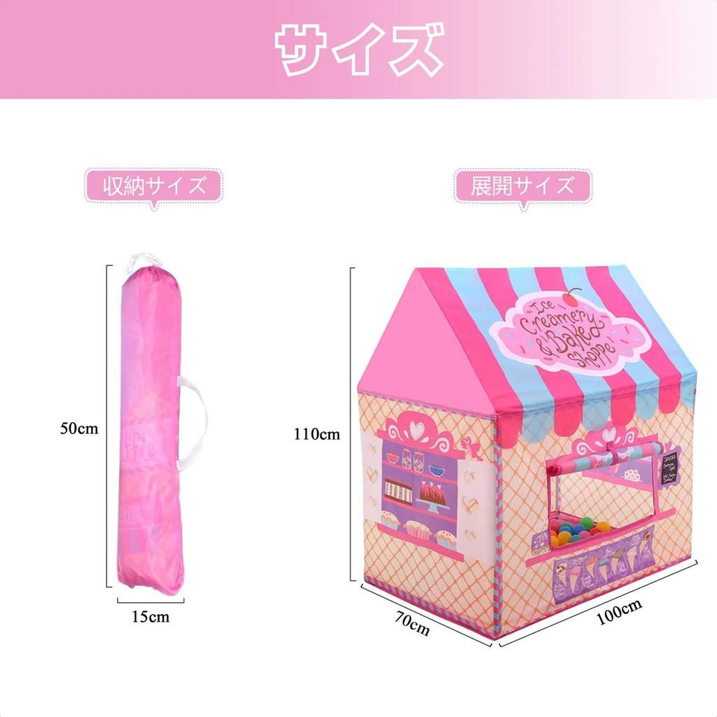 Детская палатка HIUGO Secret For Play Storage Case Day Gift Tent, Детская палатка, Дом, Складная, База, Игровой домик, В помещении, На заднем дворе, Парк, Дом,