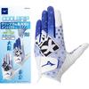 Mizuno Перчатка для гольфа Cool Grip Коллекция HAPPI Левая рука Синий 26 см 5MGML602 Мужская