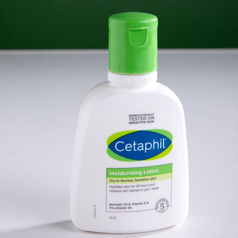 Увлажняющий лосьон Cetaphil с авокадо