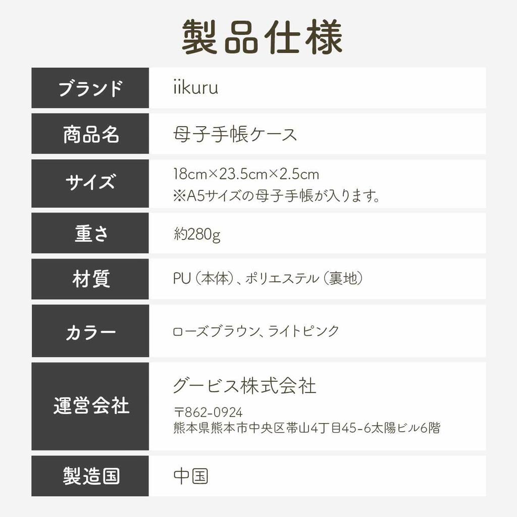 Акордеон Большой Пенал для Медицинской Карты Матери и Ребенка Eikuru для 2 Паспортов, Лекарств, Стильный Чехол, Узор,