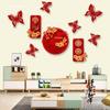 3D Fu Character Couplet Pendant Decorations for New Year & Spring Festival TV Background Wall