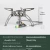 Zhi Shi BRS-107 Портативная ветрозащитная разборная газовая плитка