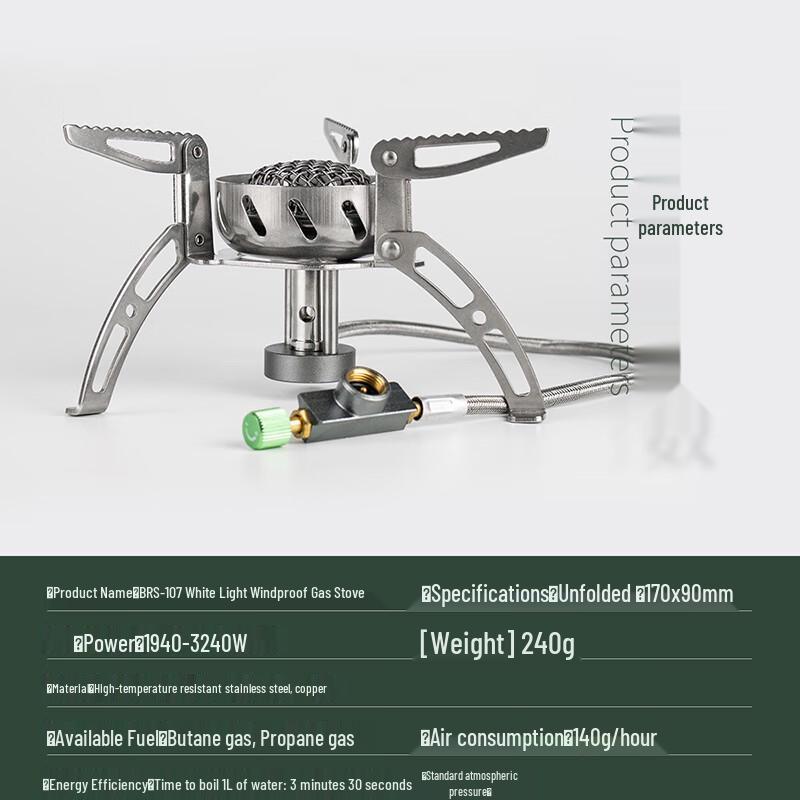 Zhi Shi BRS-107 Портативная ветрозащитная разборная газовая плитка