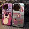 Мультяшный чехол Lotsos Bear для Samsung Galaxy S26 S25 Edge S24 S23 S22 S21 FE S20 Ultra Plus 5G, цветной, серебристый, жесткий