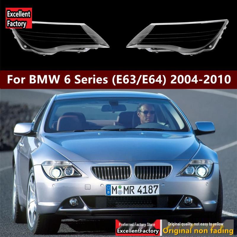BMW 6 Series E63/E64 Headlight Cover (2004-2006) - Shell/Face Cover