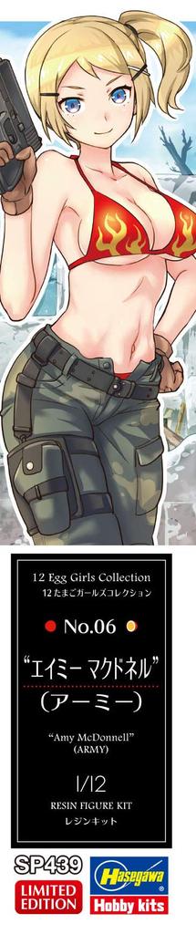 Hasegawa Коллекция Egg Girls Эми Макдоннелл, неокрашенный набор из смолы SP439 1/12 № 06 (армия)