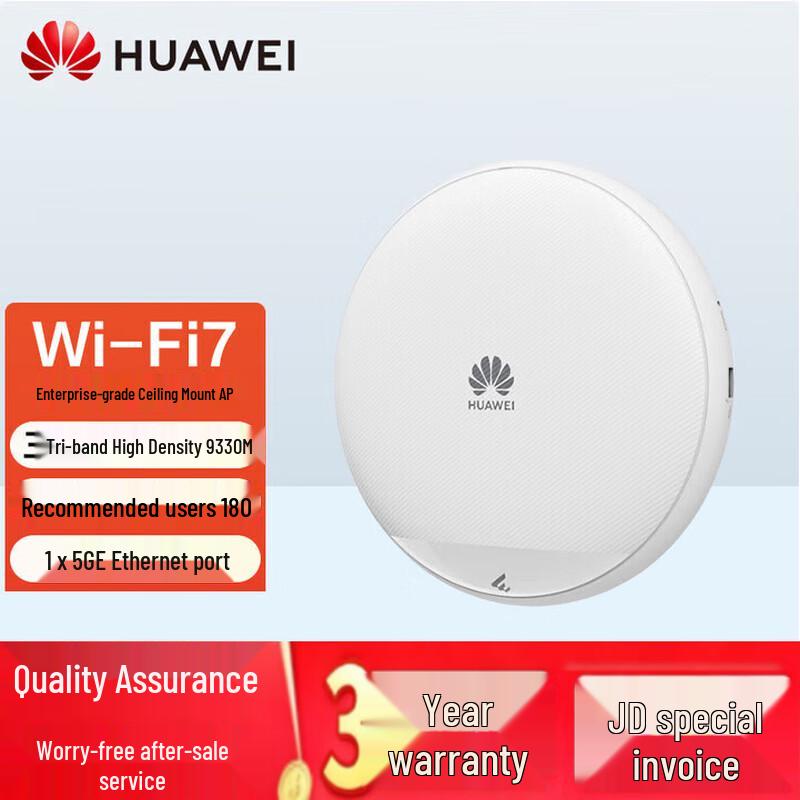 HUAWEI eKitEngine AP673E Tri-Band Wi-Fi 7 Indoor AP (CN version)