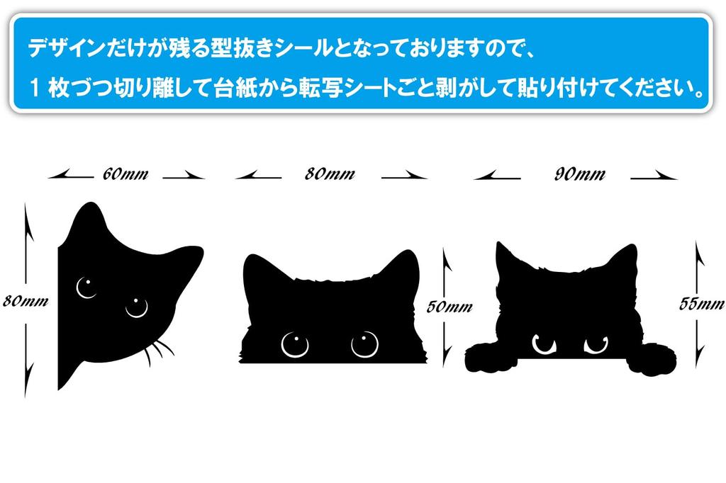 Кот Кот Кот Смешная Пародия Наклейка Наклейка для Прихожей, Двери, Автомобиля, Мотоцикла и т.д.. Качество