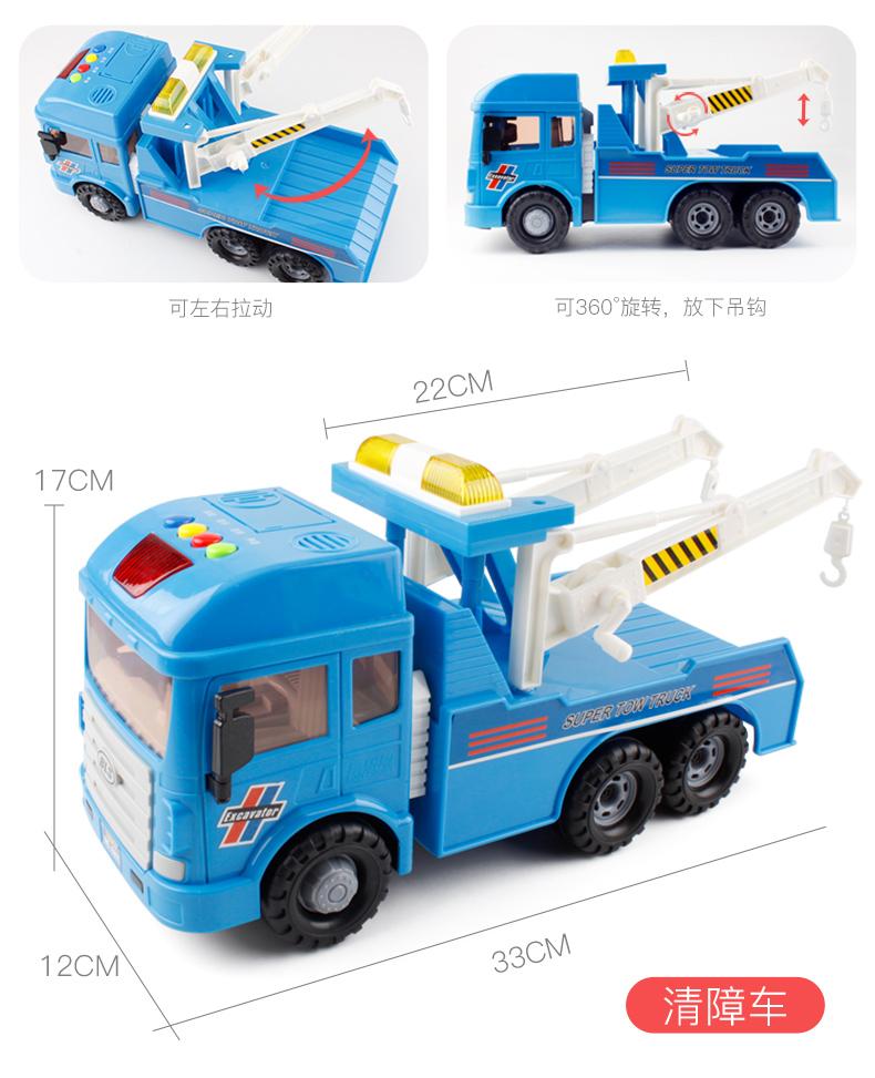 Children's Engineering Vehicle Toy Set