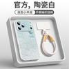Подходит для чехла на мобильный телефон Apple 17promax, новый iPhone16pro простой кожаный 13pro с подставкой 15 чехол год лошади 14