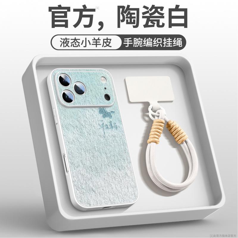 Подходит для чехла на мобильный телефон Apple 17promax, новый iPhone16pro простой кожаный 13pro с подставкой 15 чехол год лошади 14