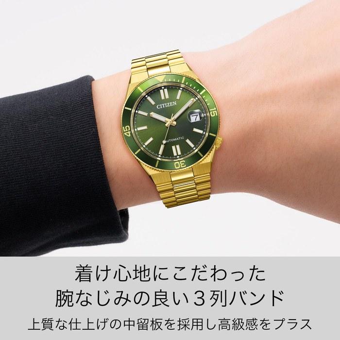 [CITIZEN] TSUYOSA NJ0232-53X Automatic Watch Gold/Khaki