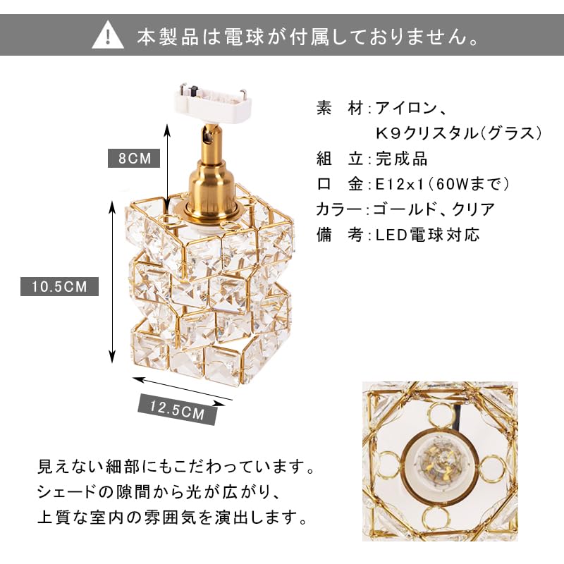 Cerdeco Aurora-Like Sparkle Pendant Light: Handcrafted Octagonal Crystal Glass Cut Like a Diamond, Equipped with PSE Certified E12, 180° Adjustable