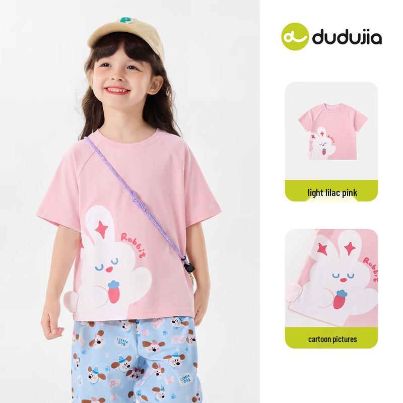 Dudu Home 7A Антибактериальная летняя детская футболка с коротким рукавом