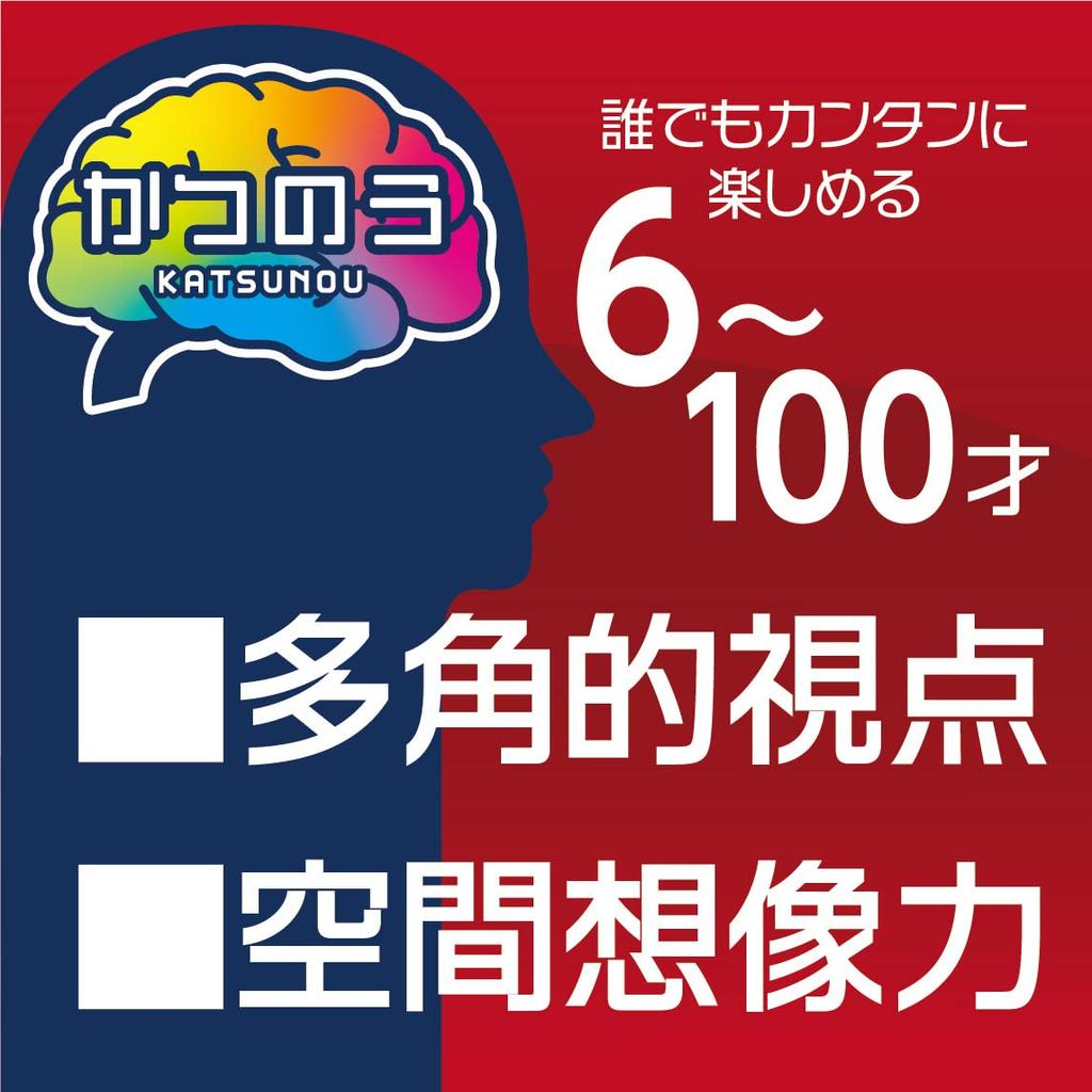 Hanayama Puzzle Exercise Katsunou Double Cube, Ages 6+