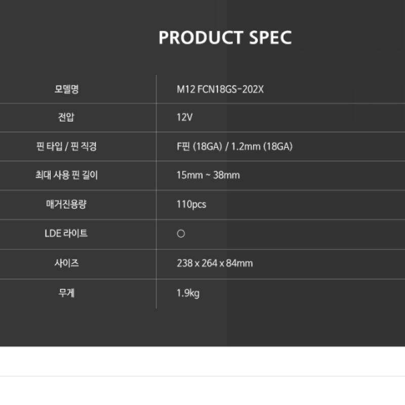 Milwaukee M12 Fcn18gs 202x зарядный гвоздезабивной пистолет 12v 2.0ah F15 F38 беспроводной Taka Gun