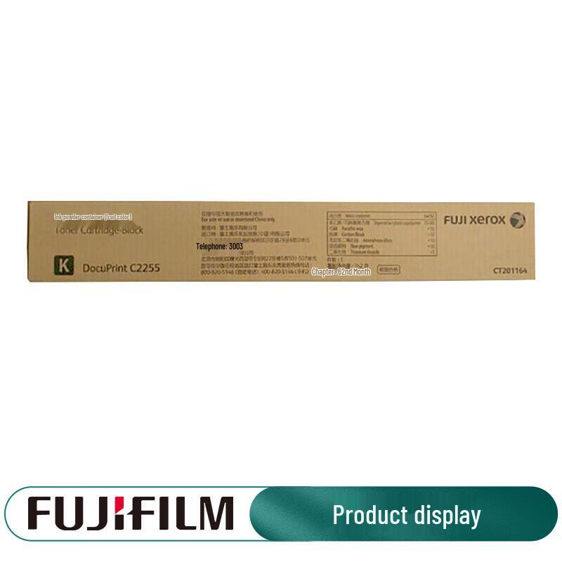 Fujifilm C2255 Series Original Toner Cartridge
