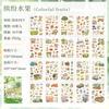 20 шт. Вкусные выпечка Закуски Тема Наклейки Книга Десерт Хлеб Журнал DIY Декор Принадлежности