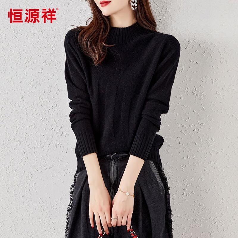 Hengyuanxiang Women's 100% Wool Jacquard Mock Neck Sweater