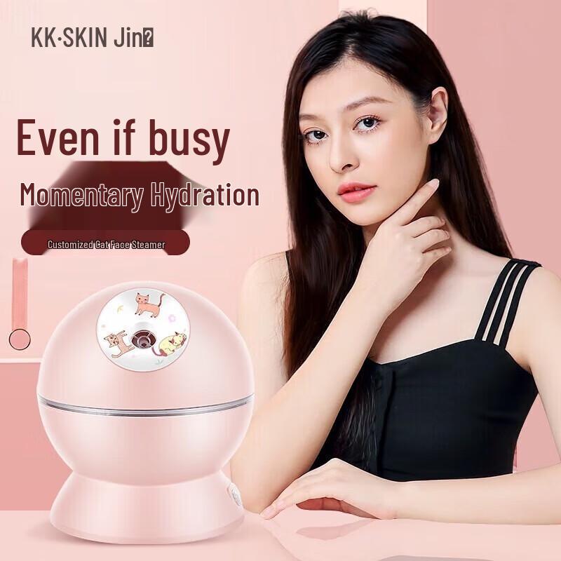 K·SKIN KD23313 Nano Cold & Hot Facial Steamer
