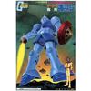 <Old Kit> Mobile Suit Gundam Gyan 1/144 Scale Plastic Model