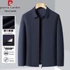 Pierre Cardin Мужской пиджак в стиле business casual