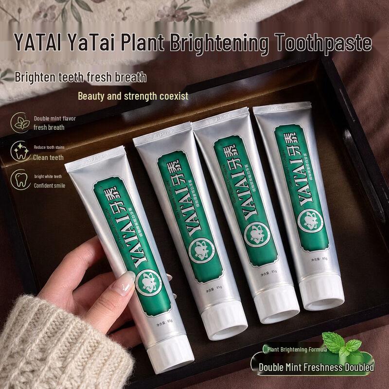 Yatai Plant Осветляющая зубная паста