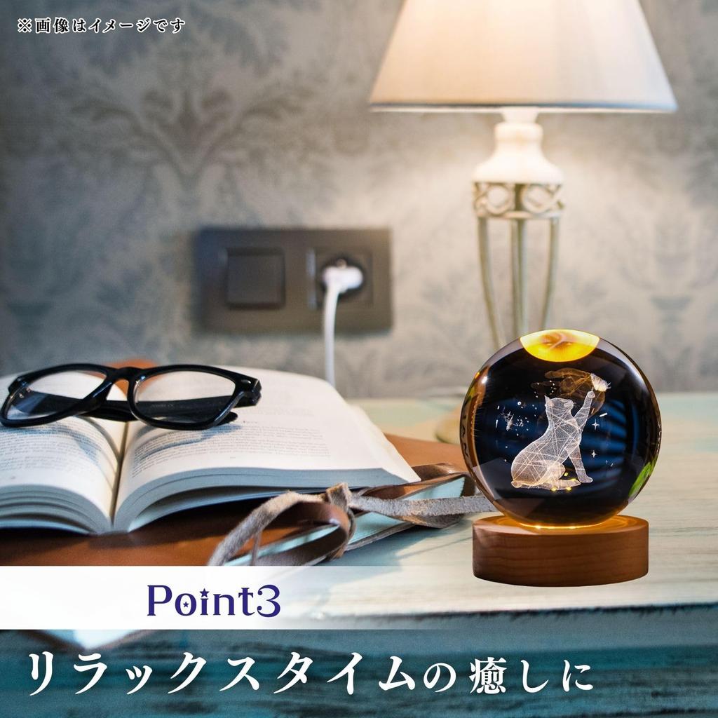 Archnote Cat Crystal Ball with LED Perfect for Gift Box Included Gift, Light, Women,