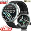 1-20 шт. Мягкая гидрогелевая пленка для Amazfit Active 2 Защитная пленка для экрана от царапин С изогнутым мягким краем для AmazfitActive2