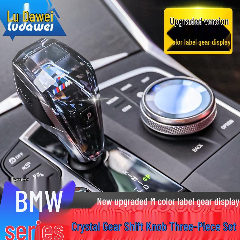 Compatible for BMW 5 Series: Crystal Gear Shift and Rotary Knob for 525li, 530li, 535le Models.