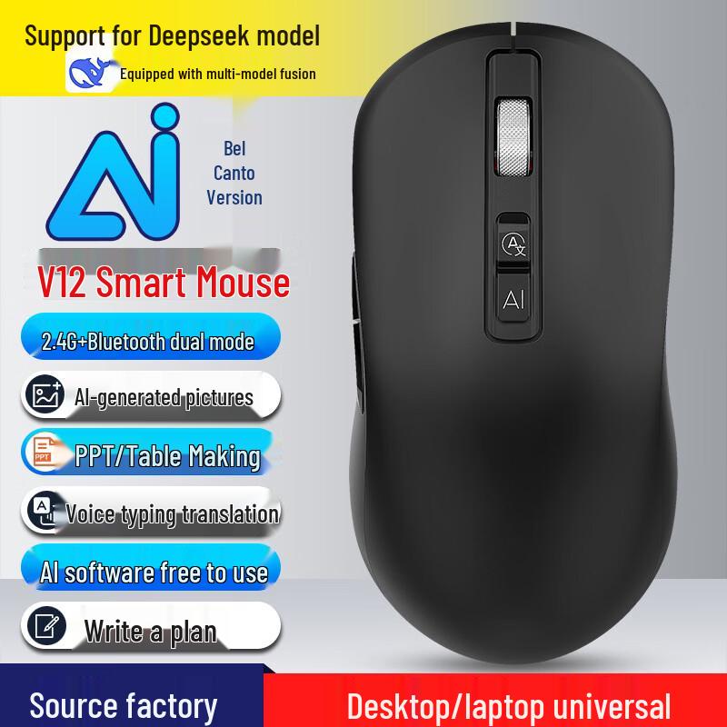 Беспроводная мышь Deepseek AI Voice, трехрежимная, V12