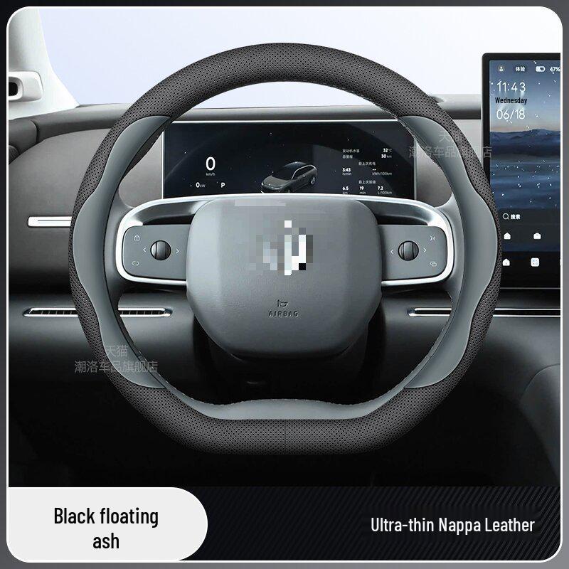 Индивидуальная накладка на руль из натуральной кожи для моделей Leapmotor B10/2026 цвета Star Heng Purple