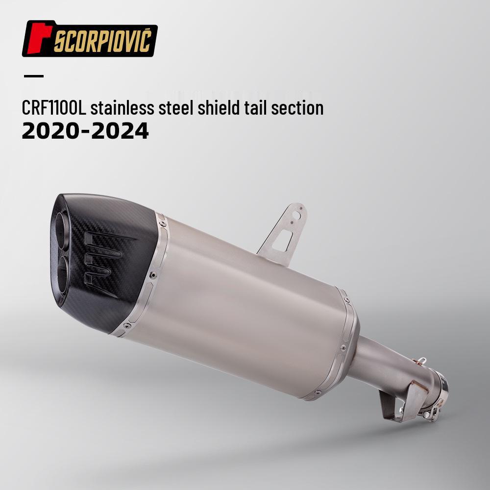 Выхлопная система из титанового сплава для CRF1100L со встроенными передней, средней и задней трубами
