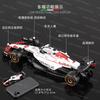 Оригинальный 1/43 Bburago Формула-1 2025 Red Bull Rb21 №1 №22 Макс Ферстаппен Япония Сплав Модель Автомобиля Коллекция Памятный Подарок Игрушки