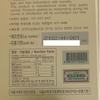 Pocheon 300 г корейского красного порошка с корнями женьшеня золото 6 лет